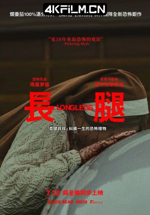 4kfilm视界 影视封面.jpg