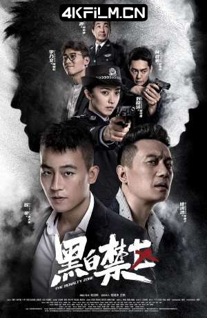 4kfilm视界 影视封面.jpg