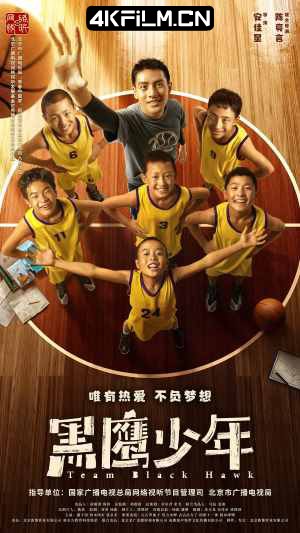 4kfilm视界 影视封面.jpg