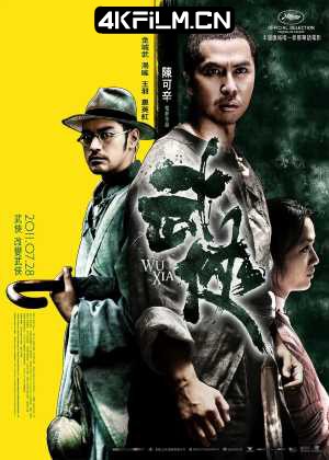 4kfilm视界 影视封面.jpg