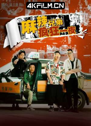 4kfilm视界 影视封面.jpg