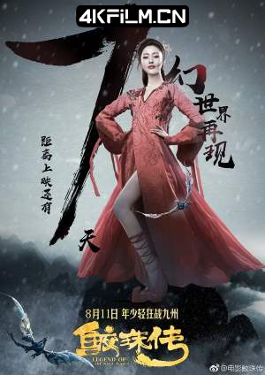 4kfilm视界 影视封面.jpg