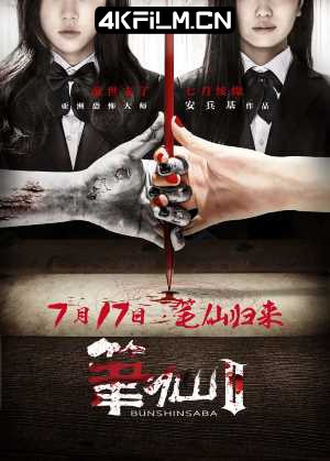 4kfilm视界 影视封面.jpg