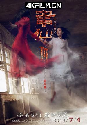 4kfilm视界 影视封面.jpg