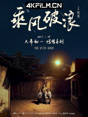 4kfilm视界 影视封面.jpg