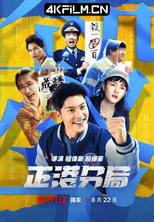 4kfilm视界 影视封面.jpg