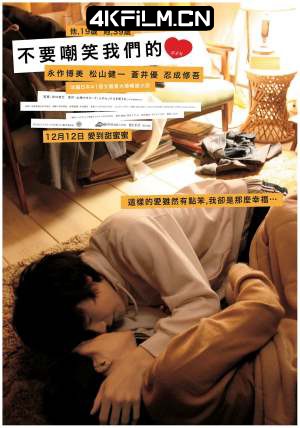 4kfilm视界 影视封面.jpg