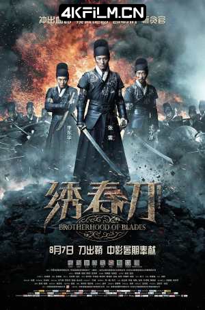 4kfilm视界 影视封面.jpg