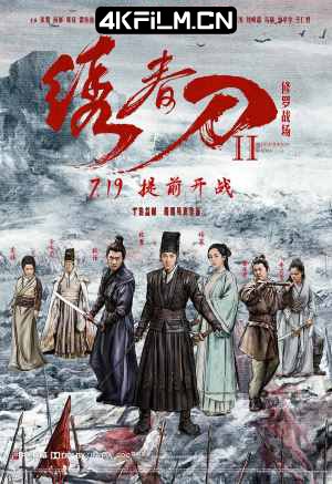 4kfilm视界 影视封面.jpg