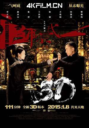 4kfilm视界 影视封面.jpg