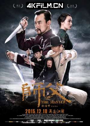 4kfilm视界 影视封面.jpg
