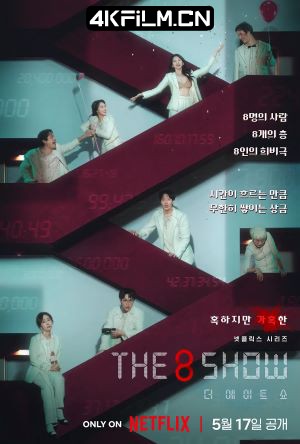 4kfilm视界 影视封面.jpg
