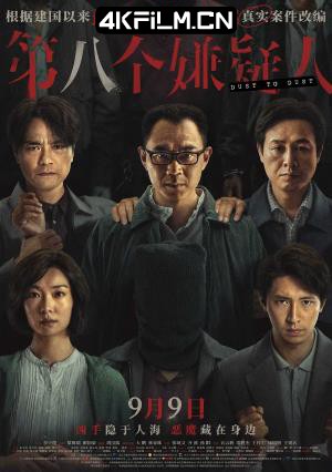4kfilm视界 影视封面.jpg