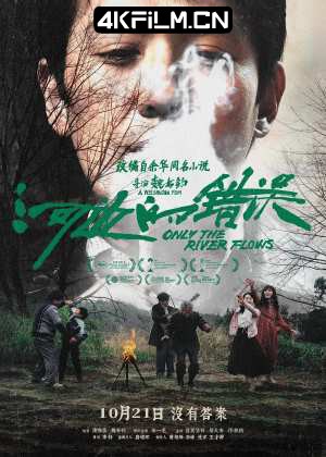4kfilm视界 影视封面.jpg