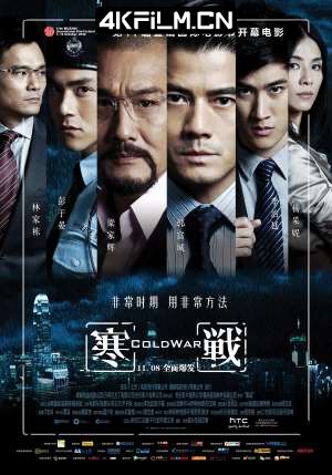 4kfilm视界 影视封面.jpg