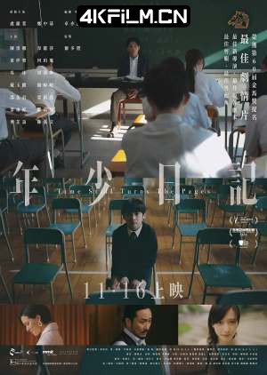 4kfilm视界 影视封面.jpg