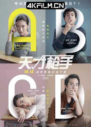 4kfilm视界 影视封面.jpg