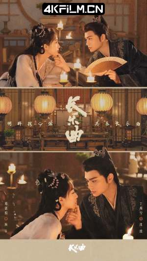 4kfilm视界 影视封面.jpg