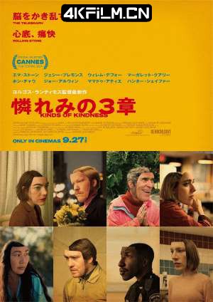 4kfilm视界 影视封面.jpg