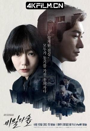4kfilm视界 影视封面.jpg