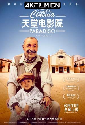 4kfilm视界 影视封面.jpg