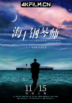 4kfilm视界 影视封面.jpg
