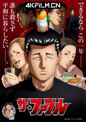 4kfilm视界 影视封面.jpg