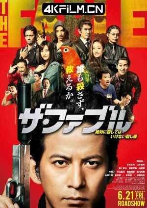 4kfilm视界 影视封面.jpg