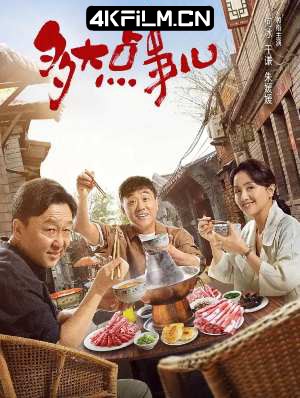4kfilm视界 影视封面.jpg