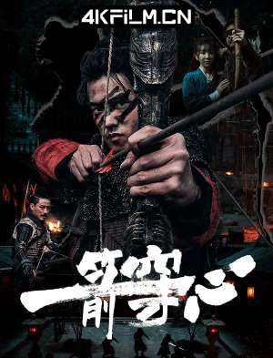 4kfilm视界 影视封面.jpg