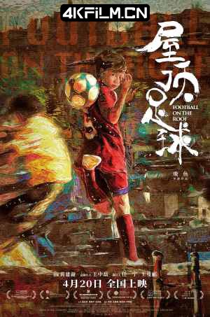 4kfilm视界 影视封面.jpg