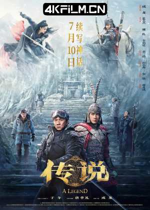 4kfilm视界 影视封面.jpg