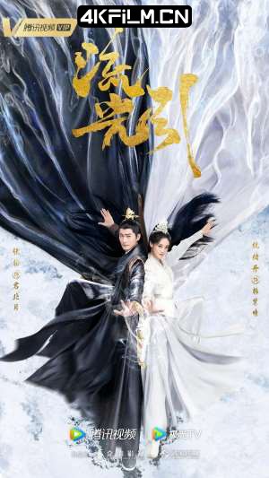 4kfilm视界 影视封面.jpg