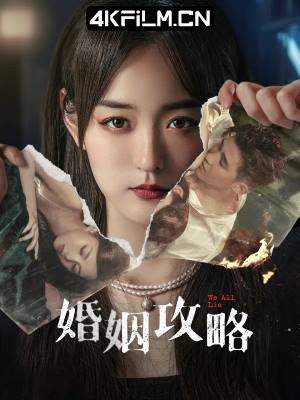 4kfilm视界 影视封面.jpg