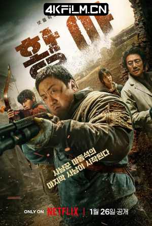 4kfilm视界 影视封面.jpg