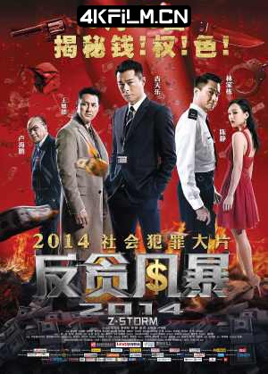 4kfilm视界 影视封面.jpg
