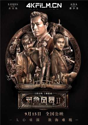 4kfilm视界 影视封面.jpg
