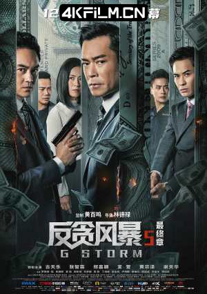 4kfilm视界 影视封面.jpg