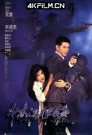 4kfilm视界 影视封面.jpg