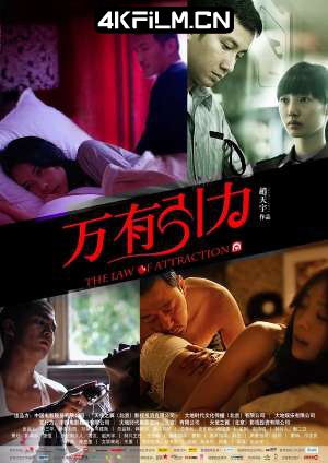 4kfilm视界 影视封面.jpg