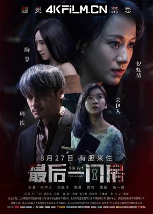 4kfilm视界 影视封面.jpg