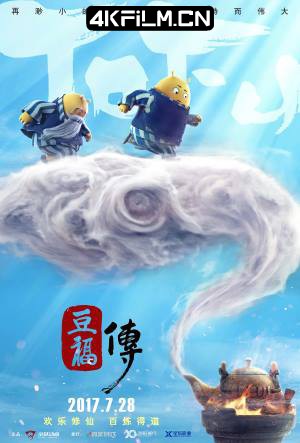 4kfilm视界 影视封面.jpg