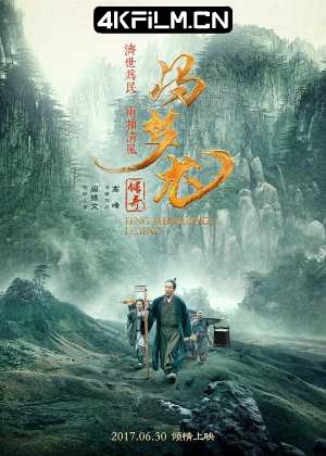 4kfilm视界 影视封面.jpg