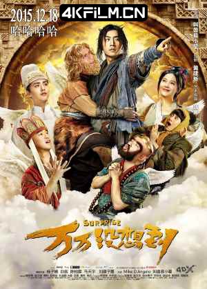 4kfilm视界 影视封面.jpg
