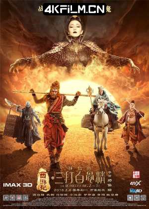 4kfilm视界 影视封面.jpg