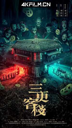 4kfilm视界 影视封面.jpg