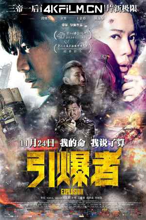 4kfilm视界 影视封面.jpg