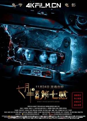 4kfilm视界 影视封面.jpg