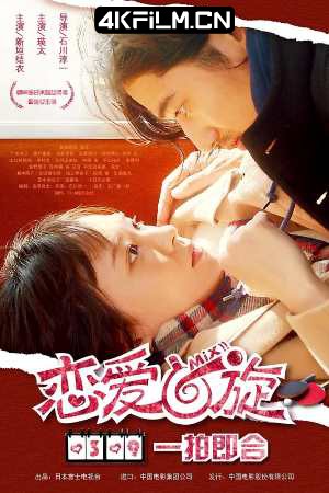 4kfilm视界 影视封面.jpg