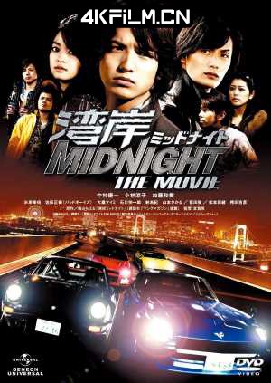 4kfilm视界 影视封面.jpg